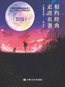 04年阳历八月