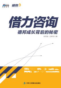 治属龙人用什么