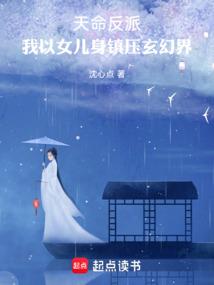 属猪男和属鸡相配