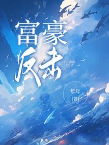 梦到浑身被烫