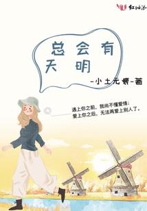 夫妻属虎和牛