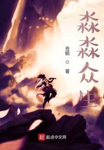 孕妇梦见自己盆栽月季