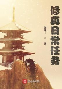 小说天运势
