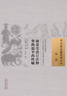 五行一二三四五六是什么