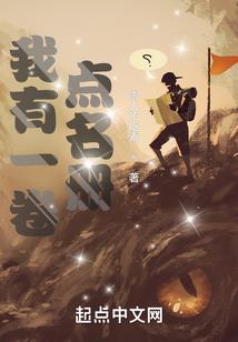 93年属鸡白羊择偶选择