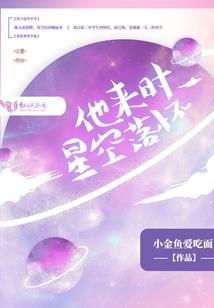 拜佛的男人