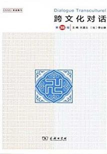 属鼠跟属马做生意合作