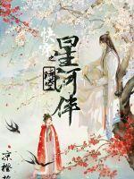 财运预测法