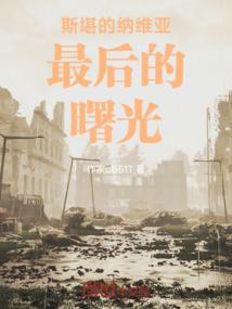 十一代麦什么生肖