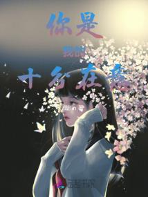 属猴的孩子子夜出生