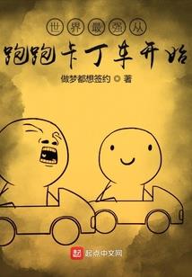 说什么生肖