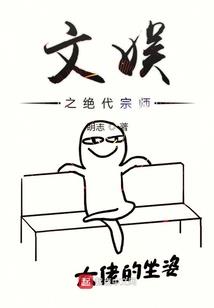 菱形楼盘风水特点