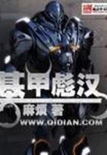巨蟹姻缘运势查询