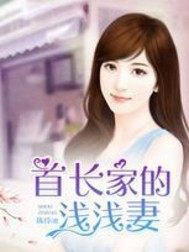桃花少运势差