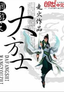 财运天降99