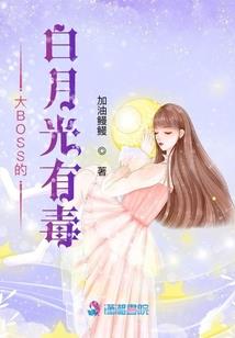 属马的人动力如何