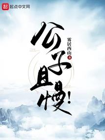 痴傻人命运