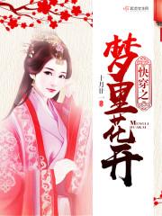 农历8.5是阳历多少日