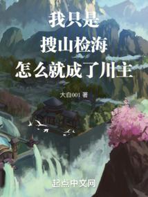 素年是什么星座