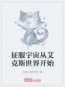 黄历说女人克夫