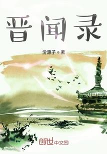 什么是几个八字命格