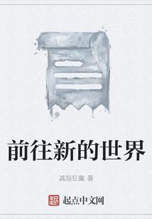 属牛对冲的生肖
