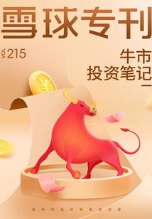 梦到坐牢的人没有手臂