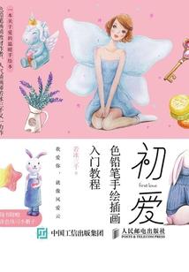 风水择日作业视频