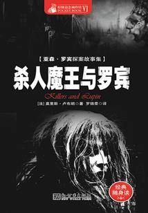 属虎女婚姻不幸