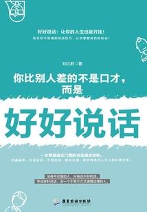 属蛇怕啥生肖