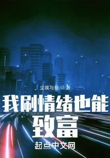 周公解梦梦见跌入黑洞