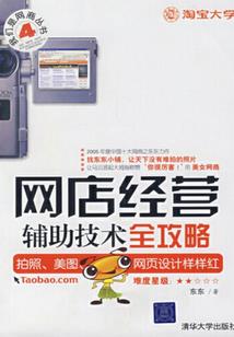 如何提高自己的自身运气