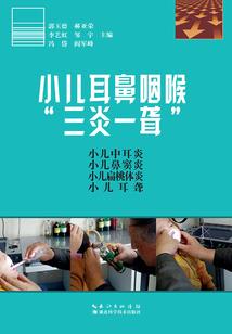如何学习批八字