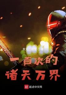 12星座女生茶杯手表