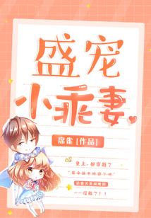 梦到老公嫌弃我周公解梦