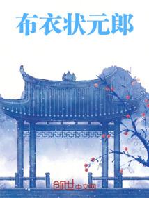 属猴可以纹龙么