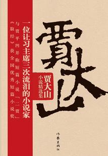 梦到很华丽的坟