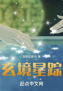 民国时期风水古墓图