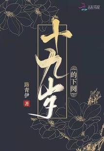属猪戴玉吊坠好吗