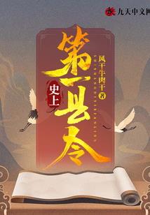 属蛇人梦到被蛇咬了手