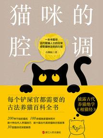 阳台栽什么旺财运