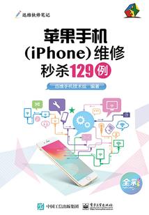 吉祥的名字男生属猴