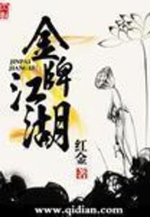 属狗戴佛头好吗