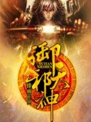 属羊2017吉日
