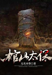 开财运物件