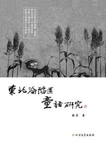 吴秀波运势分析