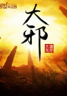 飞鱼牌子衣服商标含义