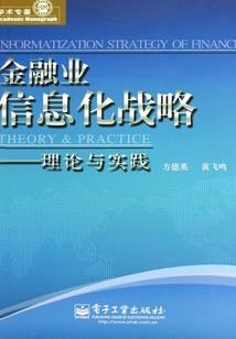 梦到穿反鞋子