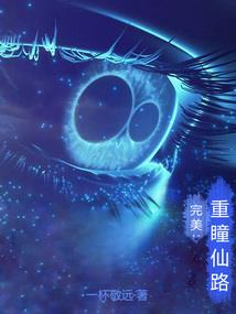 如何对付属猴男朋友