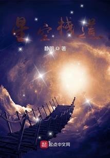女生会吸走男生的运气吗